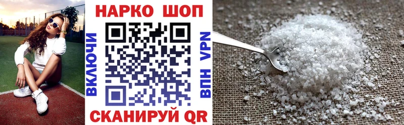 Где купить наркоту Новомосковск Alpha-PVP Мефедрон Амфетамин Кокаин Каннабис