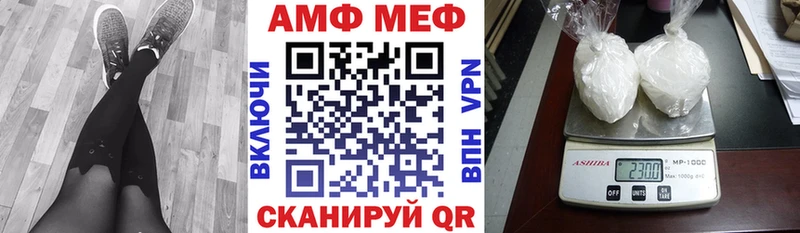 сколько стоит  Новомосковск  Амфетамин Premium 