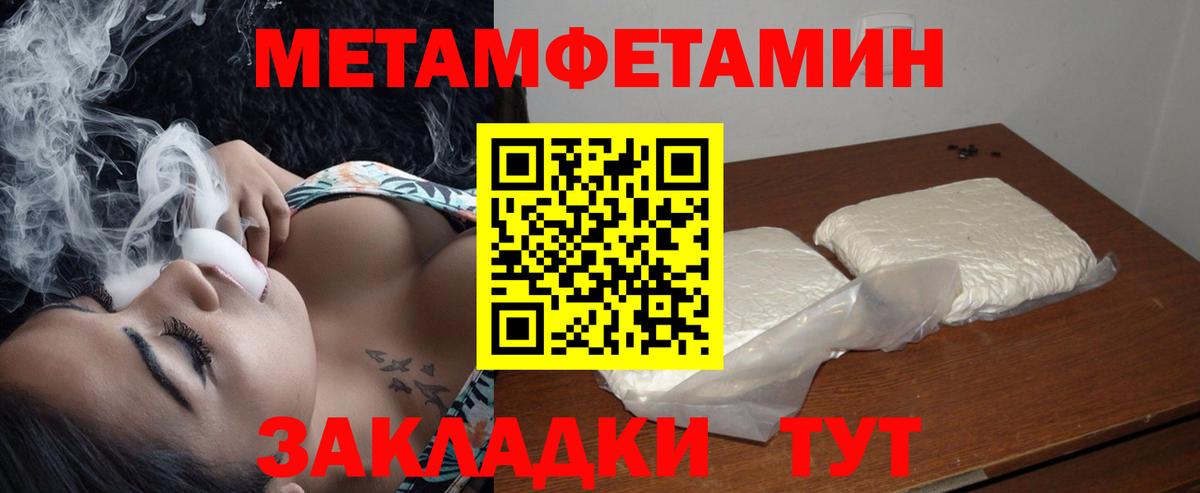 Новомосковск  АМФЕТАМИН  Вход с VPN  Amphetamine Premium 