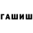 Amphetamine Розовый Secular 73