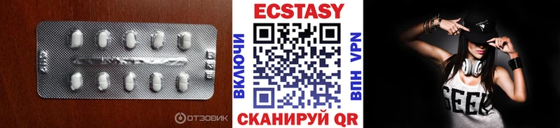 KRAKEN ссылка  Новомосковск  Экстази Cube 