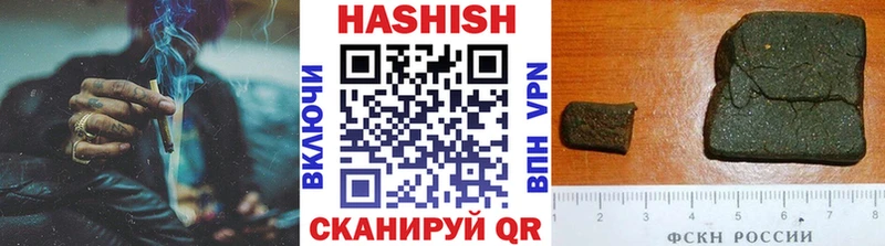 hydra вход  Новомосковск  Гашиш хэш 