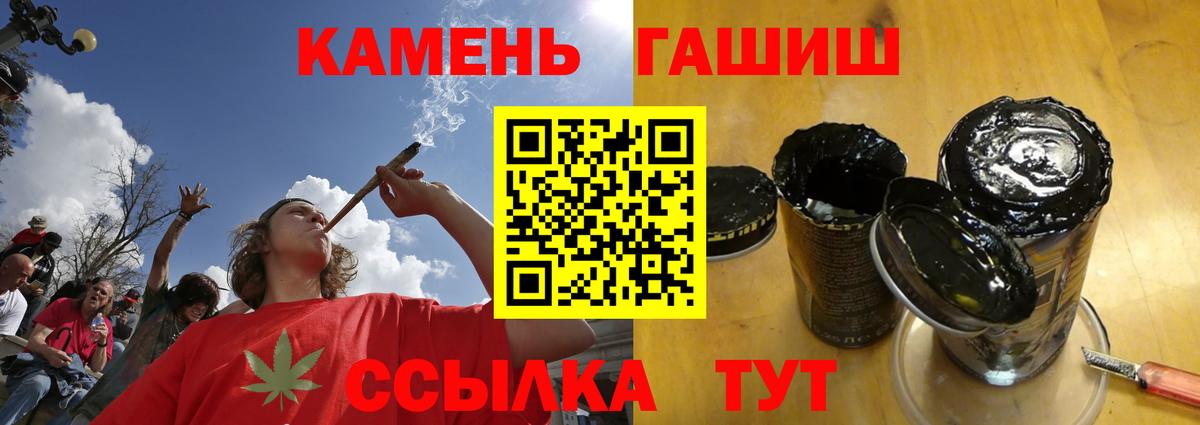 ГАШИШ hashish Новомосковск