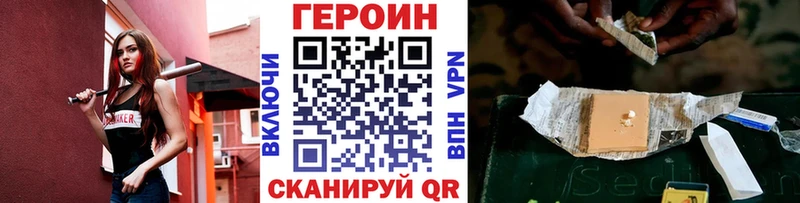 ГЕРОИН хмурый  кракен как зайти  Новомосковск 