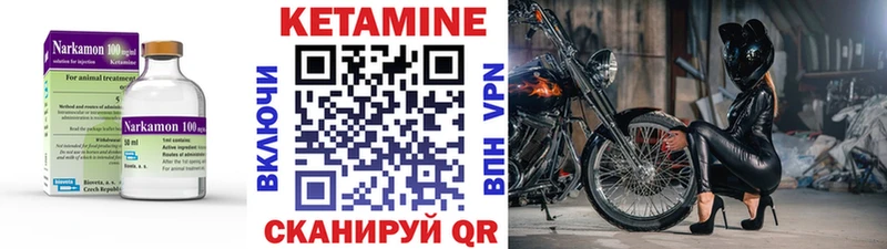 Кетамин ketamine  ссылка на мегу ССЫЛКА  Новомосковск  купить  