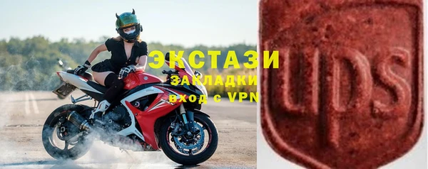 Альфа ПВП Нефтекумск