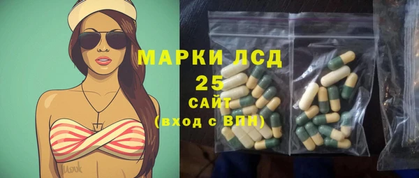 винт Ачинск
