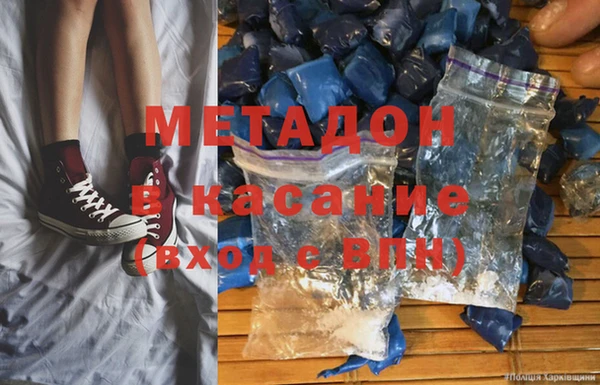 дистиллят марихуана Нефтегорск
