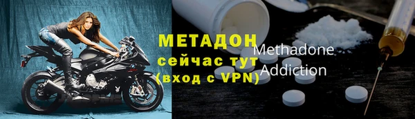дистиллят марихуана Нефтегорск