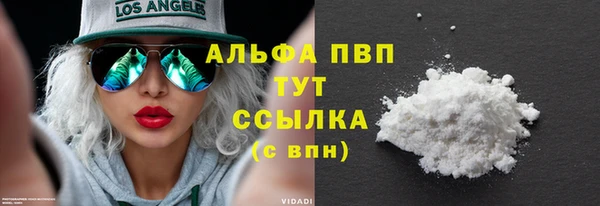 Альфа ПВП Нефтекумск
