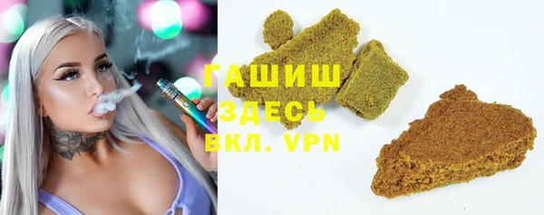 метадон Бердск