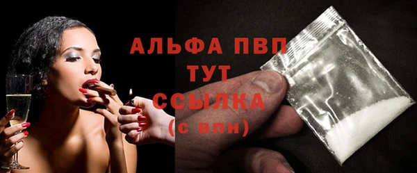 Альфа ПВП Нефтекумск