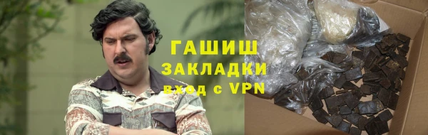 гашиш Нея