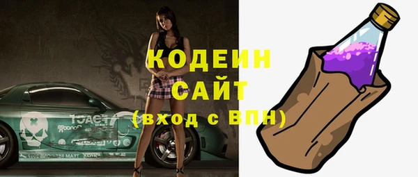 метадон Бердск
