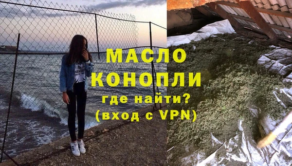 дистиллят марихуана Нефтегорск
