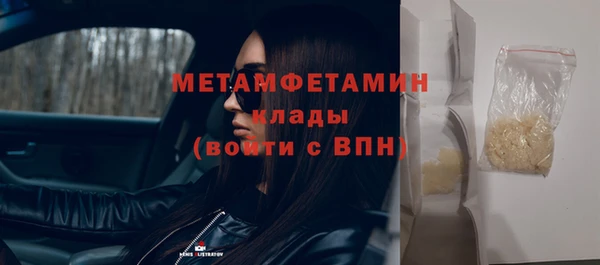 дистиллят марихуана Нефтегорск