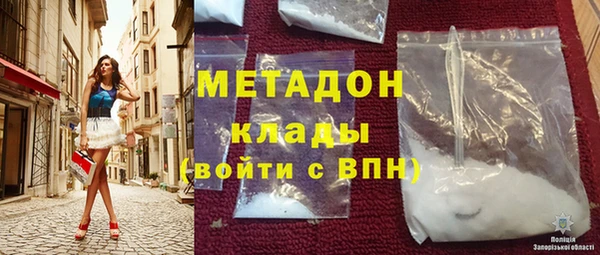 дистиллят марихуана Нефтегорск