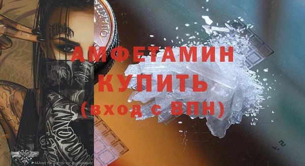 дистиллят марихуана Нефтегорск