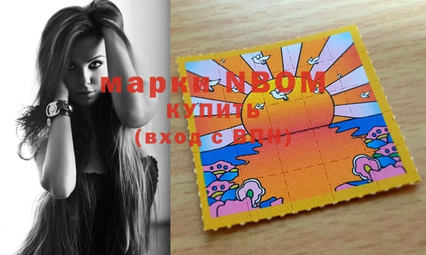 гашиш Нея