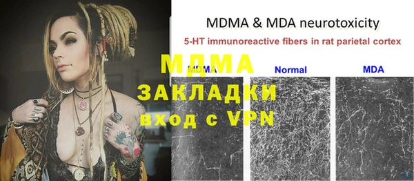 дистиллят марихуана Нефтегорск