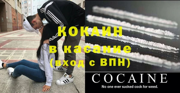 Альфа ПВП Нефтекумск