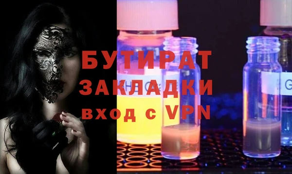 Альфа ПВП Нефтекумск