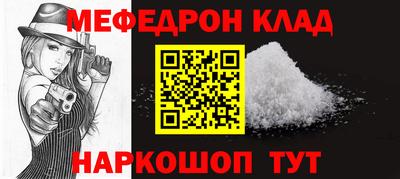 прущая мука Владикавказ