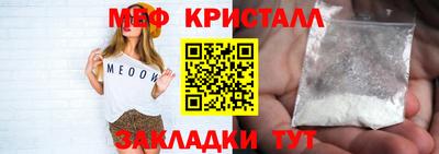 прущая мука Владикавказ