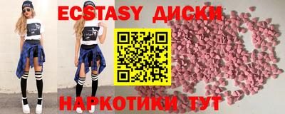 кокаин перу Владивосток