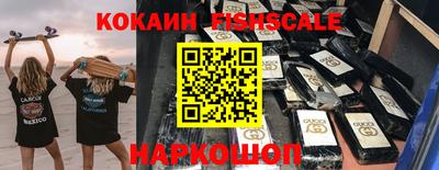 кокаин перу Владивосток