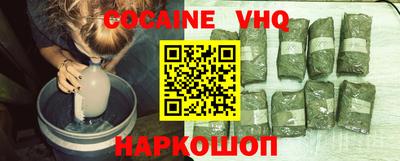 прущая мука Владикавказ