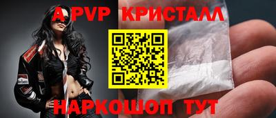apvp Владимир