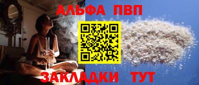 прущая мука Владикавказ