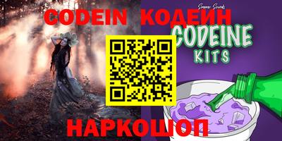 кокаин перу Владивосток