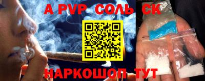 прущая мука Владикавказ