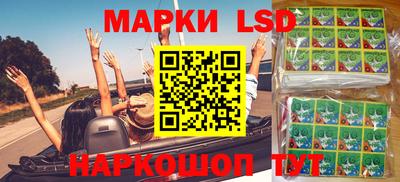 кокаин перу Владивосток