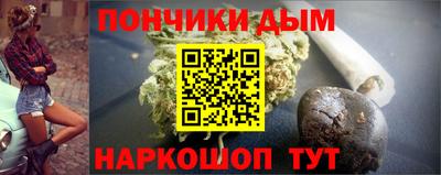 прущая мука Владикавказ