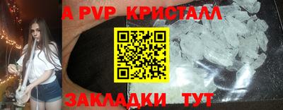 прущая мука Владикавказ