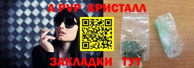 apvp Владимир