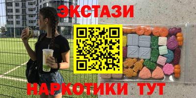 кокаин перу Владивосток
