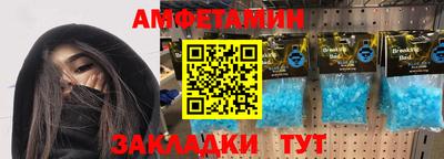 прущая мука Владикавказ