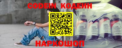 кокаин перу Владивосток