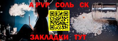 apvp Владимир