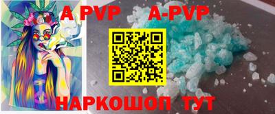кокаин перу Владивосток