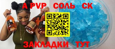 apvp Владимир