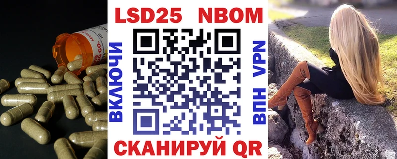 Лсд 25 экстази кислота  где купить наркоту  Новомосковск 