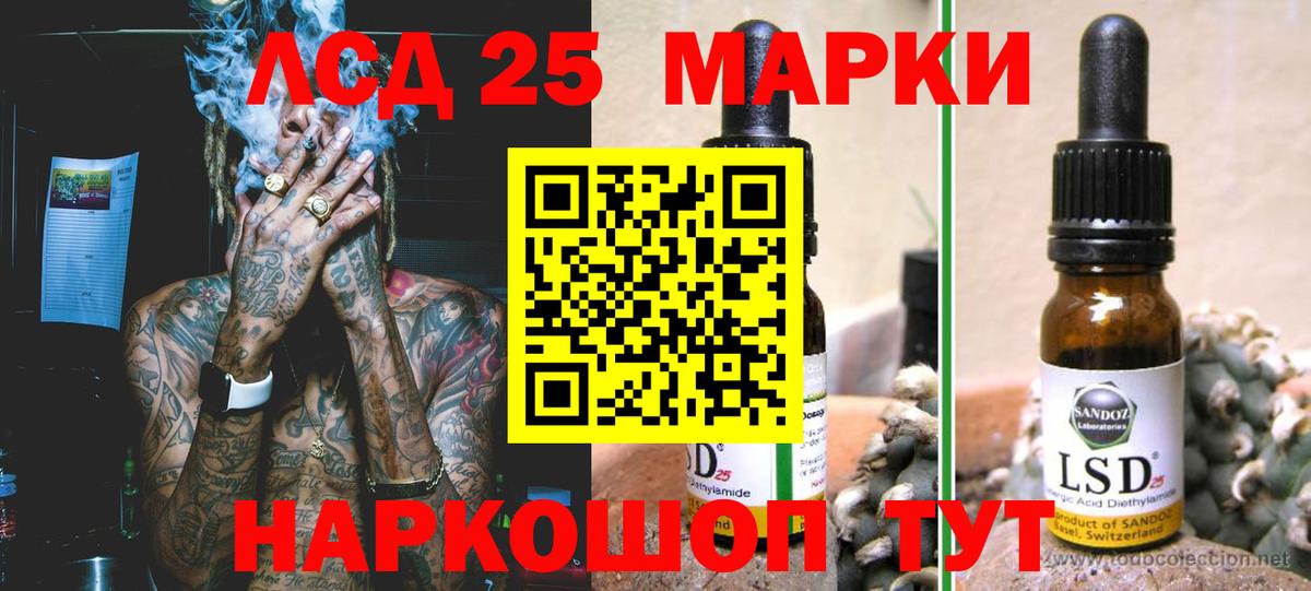 ЛСД экстази кислота  LSD-25 экстази ecstasy  Вход с VPN  Новомосковск 