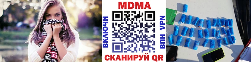 МДМА VHQ  darknet Telegram  Новомосковск  что такое  