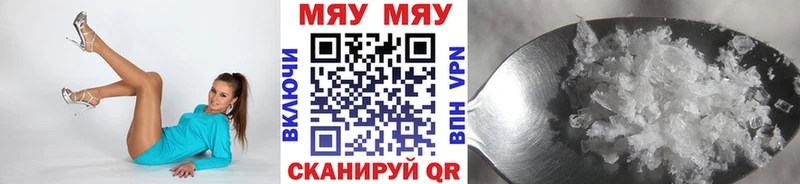 MEGA зеркало  Новомосковск  МЯУ-МЯУ VHQ  как найти наркотики 