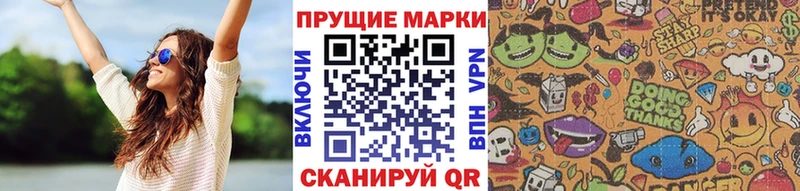 Наркотические марки 1,8мг  как найти   Новомосковск 